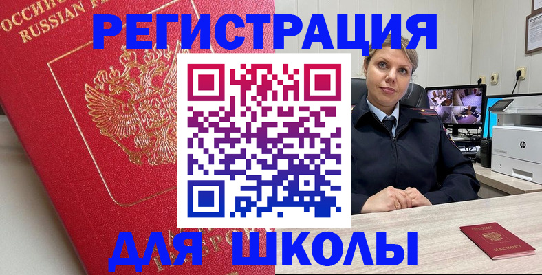 найти адрес прописки в Новосибирске